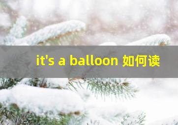 it's a balloon 如何读